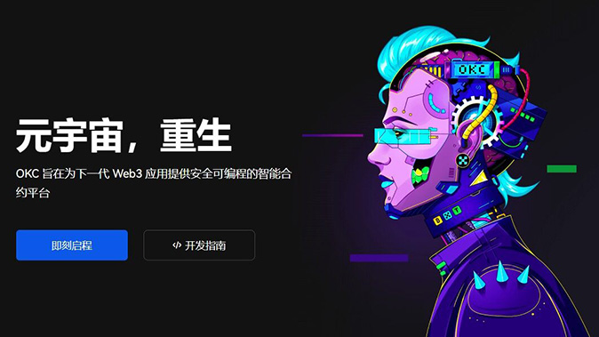 圈子交友